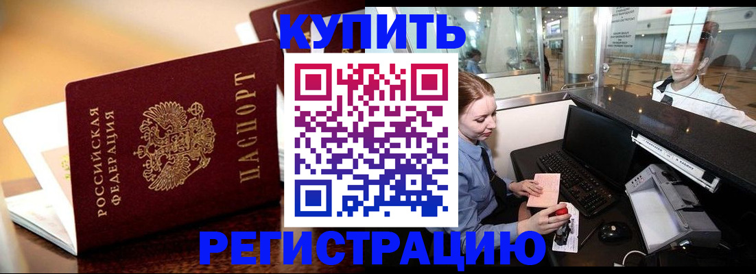 найти адрес прописки в Лыткарино