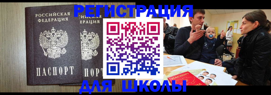 форма 3 в Лыткарино